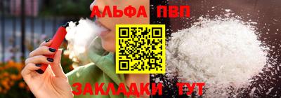 меф VHQ Ипатово