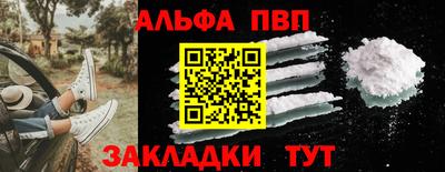 меф VHQ Ипатово