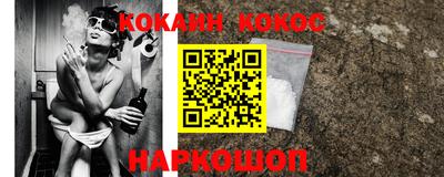 меф VHQ Ипатово