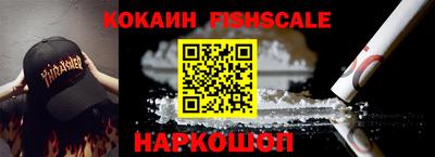 меф VHQ Ипатово