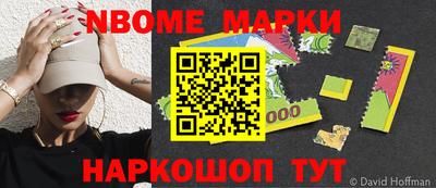 меф VHQ Ипатово