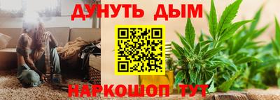 меф VHQ Ипатово