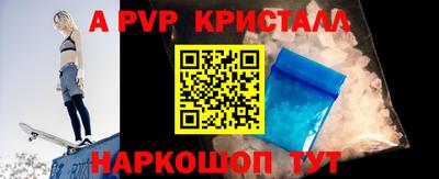 Альфа ПВП Изобильный