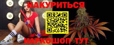 меф VHQ Ипатово
