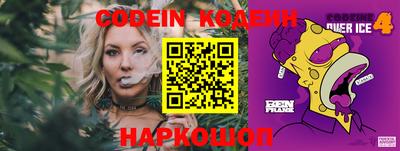 меф VHQ Ипатово