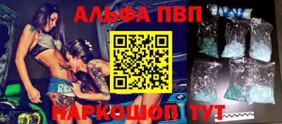 apvp Ирбит