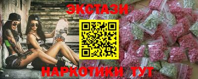 бутик Моздок