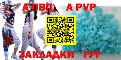 меф VHQ Ипатово