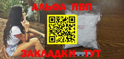 apvp Ирбит