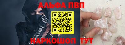 apvp Ирбит