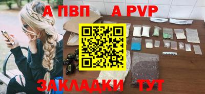 меф VHQ Ипатово