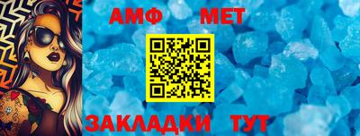 Альфа ПВП Изобильный