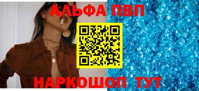 Альфа ПВП Изобильный