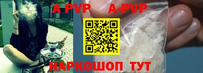 Альфа ПВП Изобильный