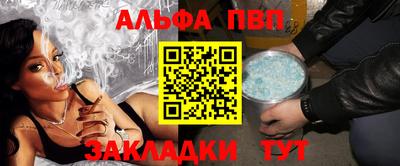 Альфа ПВП Изобильный