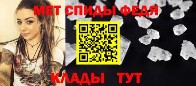 таблы Можайск