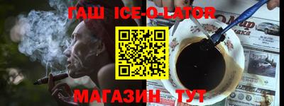 меф VHQ Ипатово