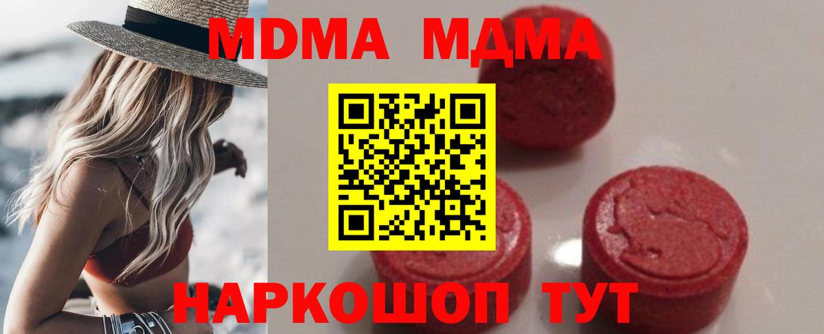 Мефедрон  NBOMe  Меф   Вход с VPN  Кокаин  ГАШ  Канабис  Чебаркуль  ЭКСТАЗИ 